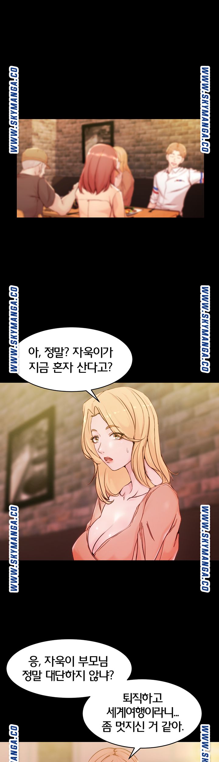 Panty Note Raw - Chapter 21 [photo 5] - MangaPorn