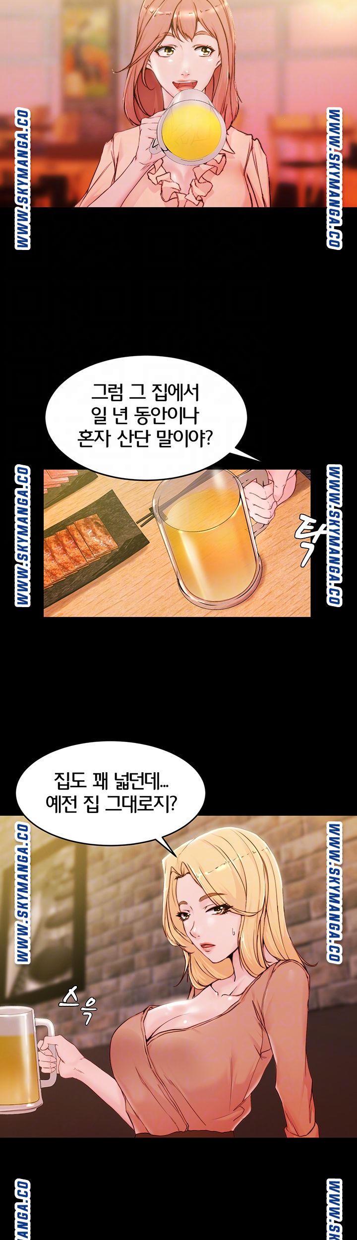 Panty Note Raw - Chapter 21 [photo 6] - MangaPorn