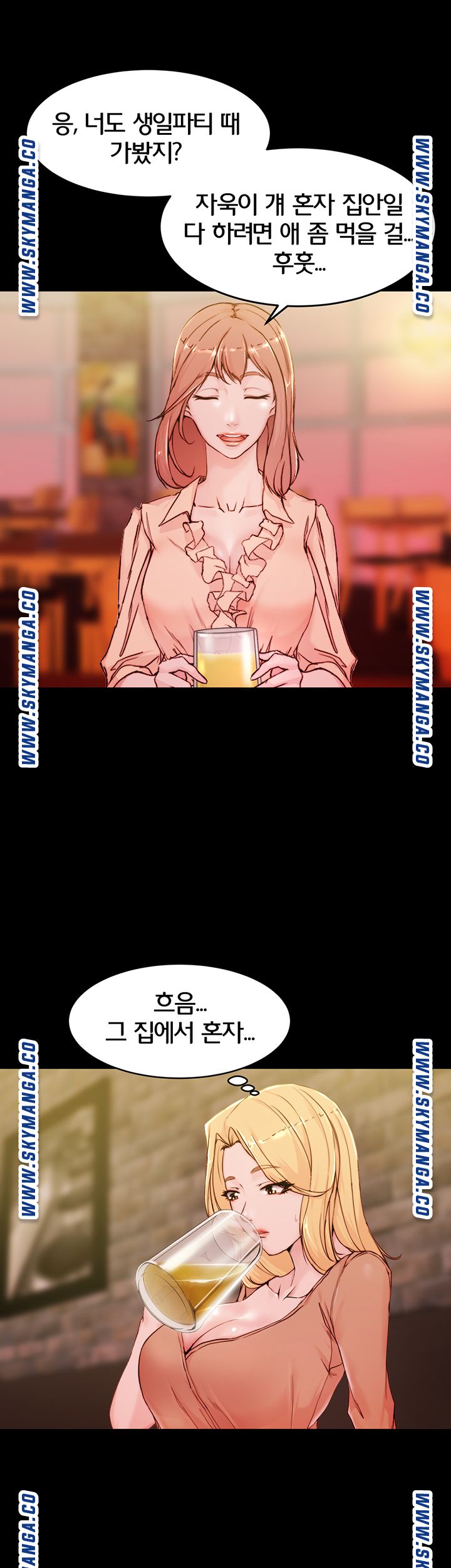 Panty Note Raw - Chapter 21 [photo 7] - MangaPorn