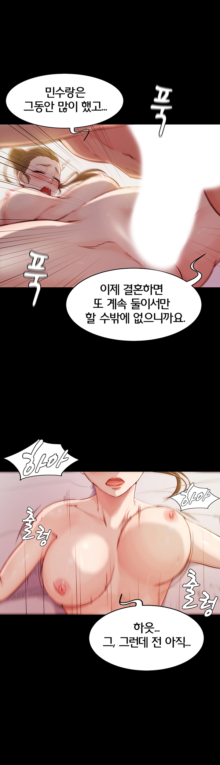 Panty Note Raw - Chapter 22 [photo 9] - MangaPorn