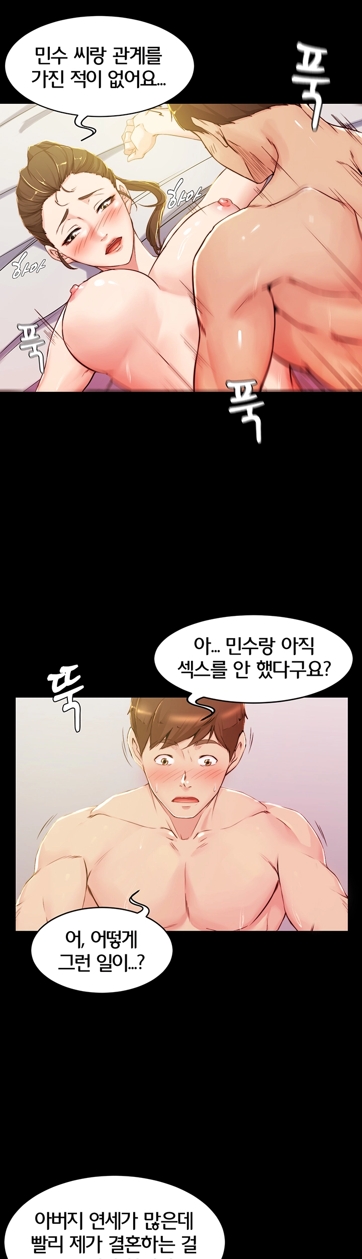 Panty Note Raw - Chapter 22 [photo 10] - MangaPorn