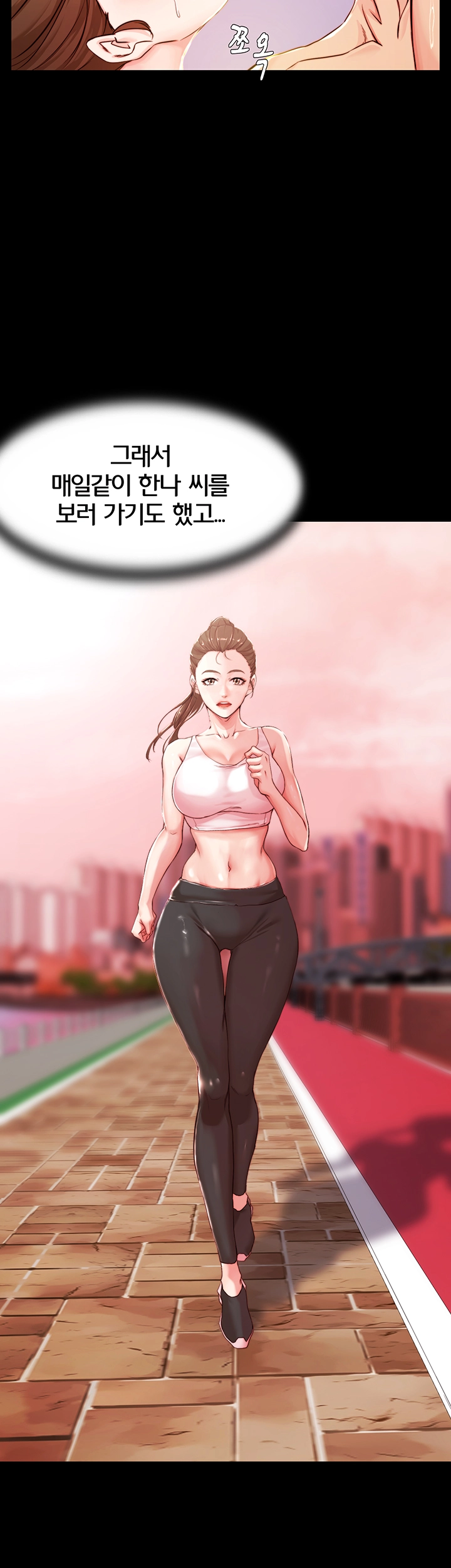 Panty Note Raw - Chapter 22 [photo 16] - MangaPorn