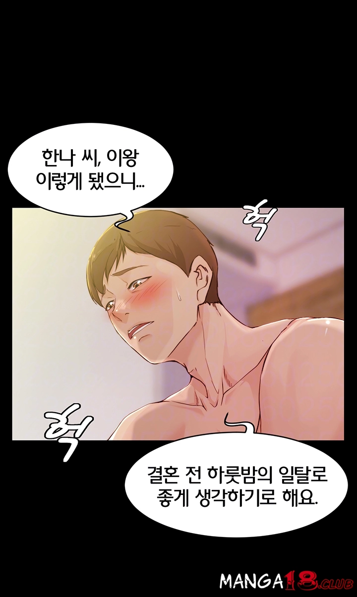 Panty Note Raw - Chapter 22 [photo 8] - MangaPorn