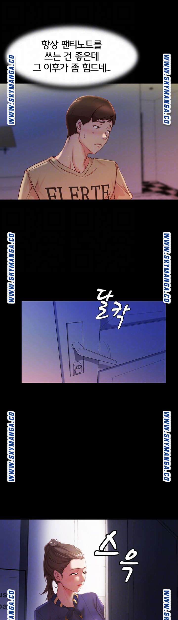 Panty Note Raw - Chapter 23 [photo 12] - MangaPorn