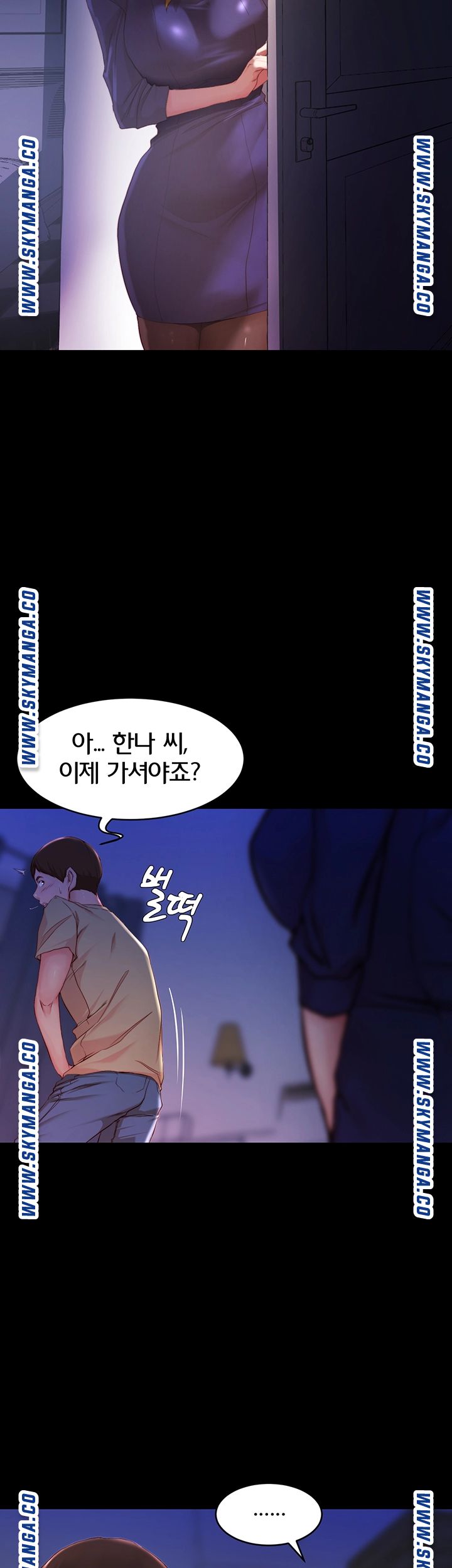 Panty Note Raw - Chapter 23 [photo 13] - MangaPorn