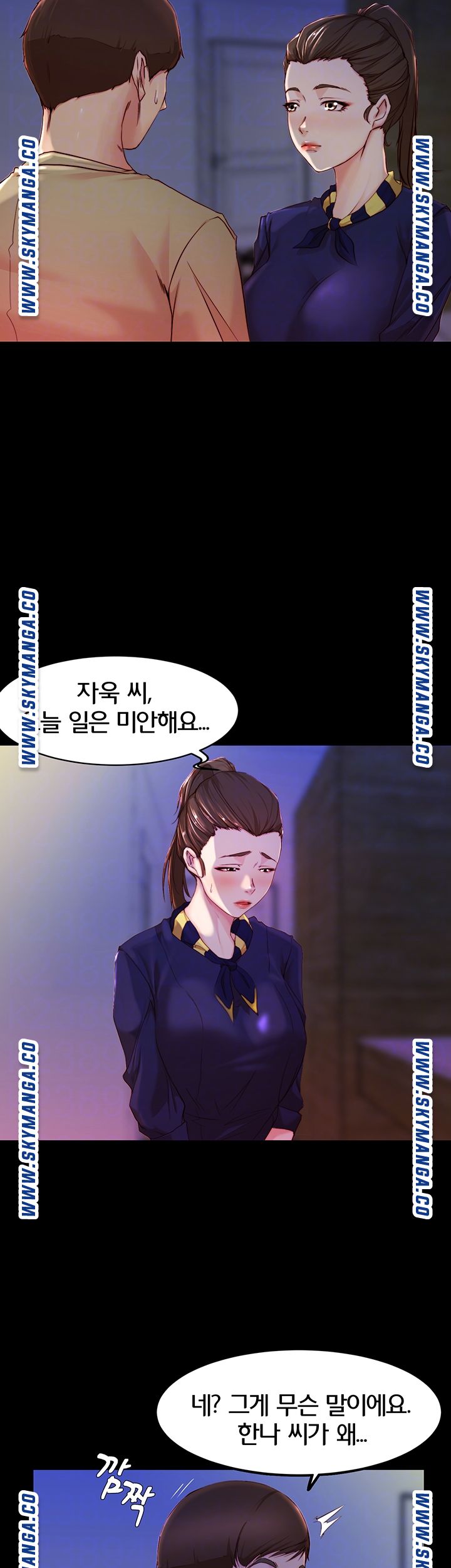 Panty Note Raw - Chapter 23 [photo 14] - MangaPorn