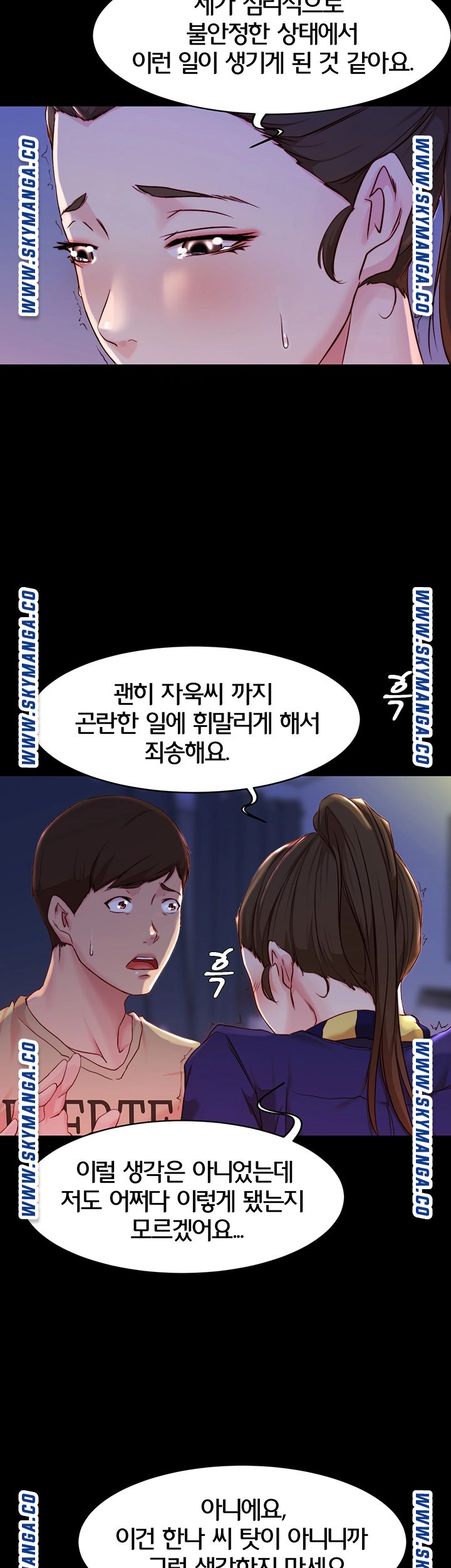 Panty Note Raw - Chapter 23 [photo 16] - MangaPorn