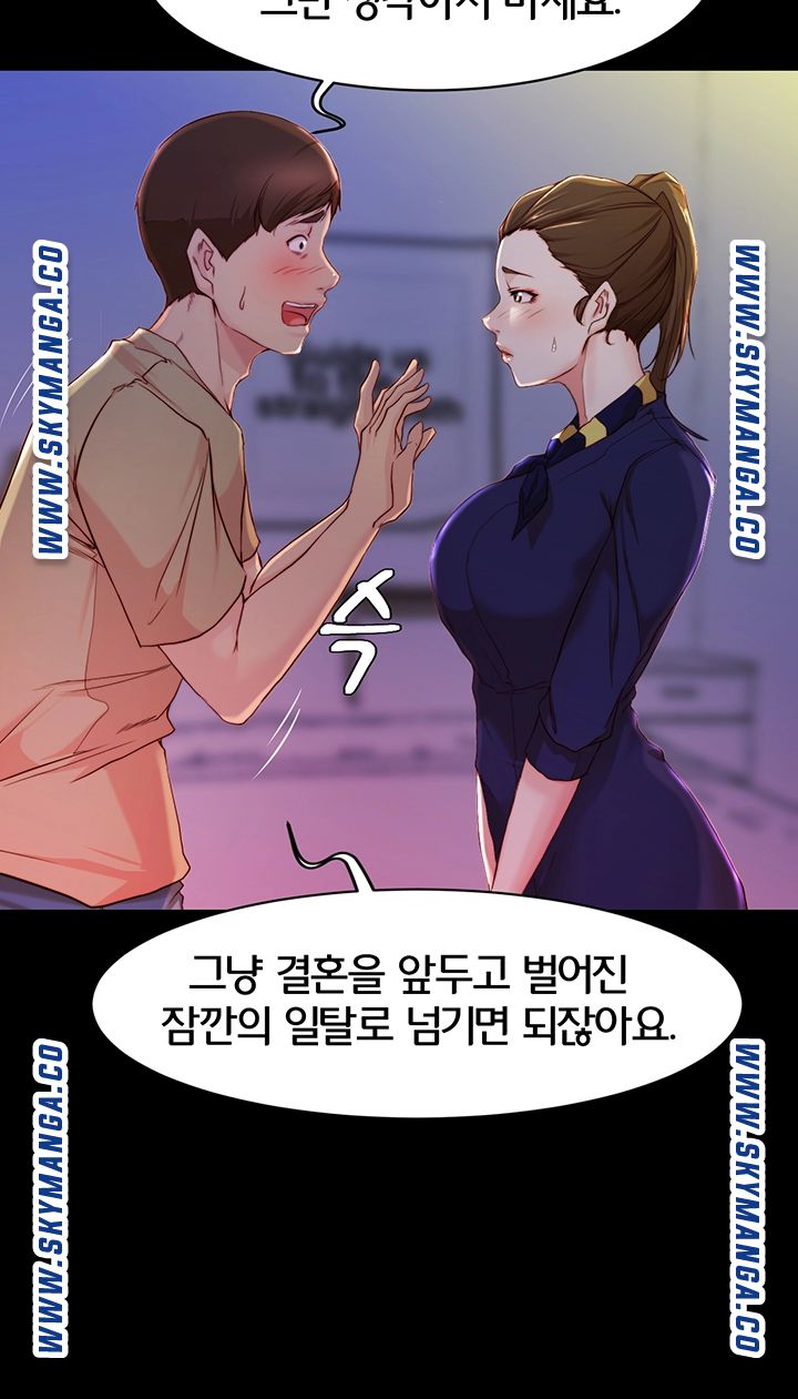 Panty Note Raw - Chapter 23 [photo 17] - MangaPorn