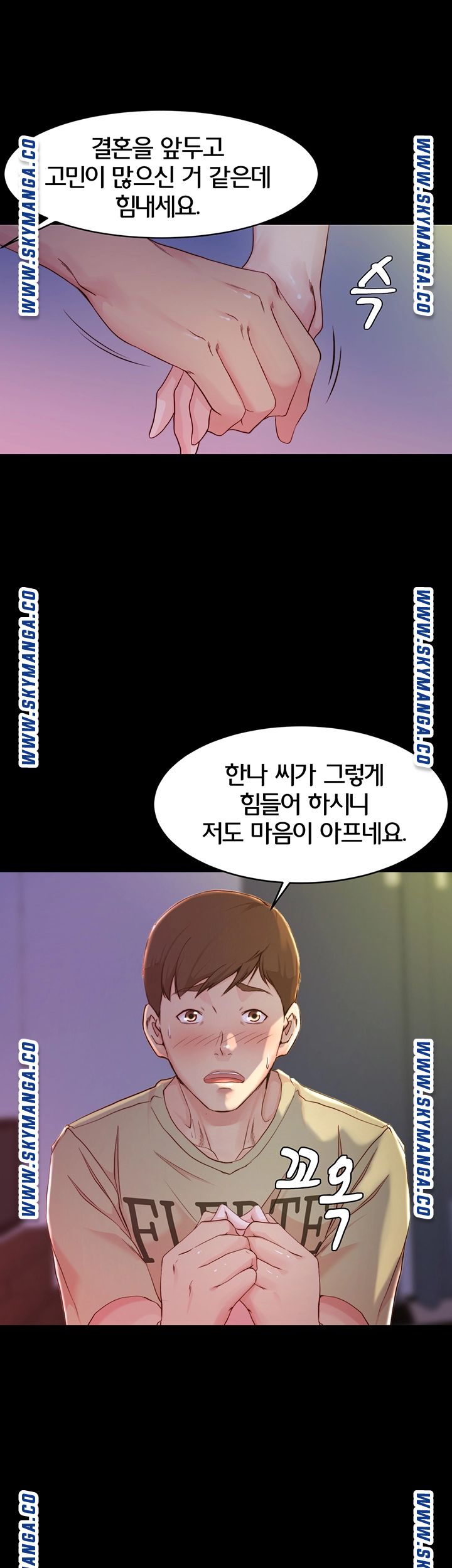 Panty Note Raw - Chapter 23 [photo 18] - MangaPorn