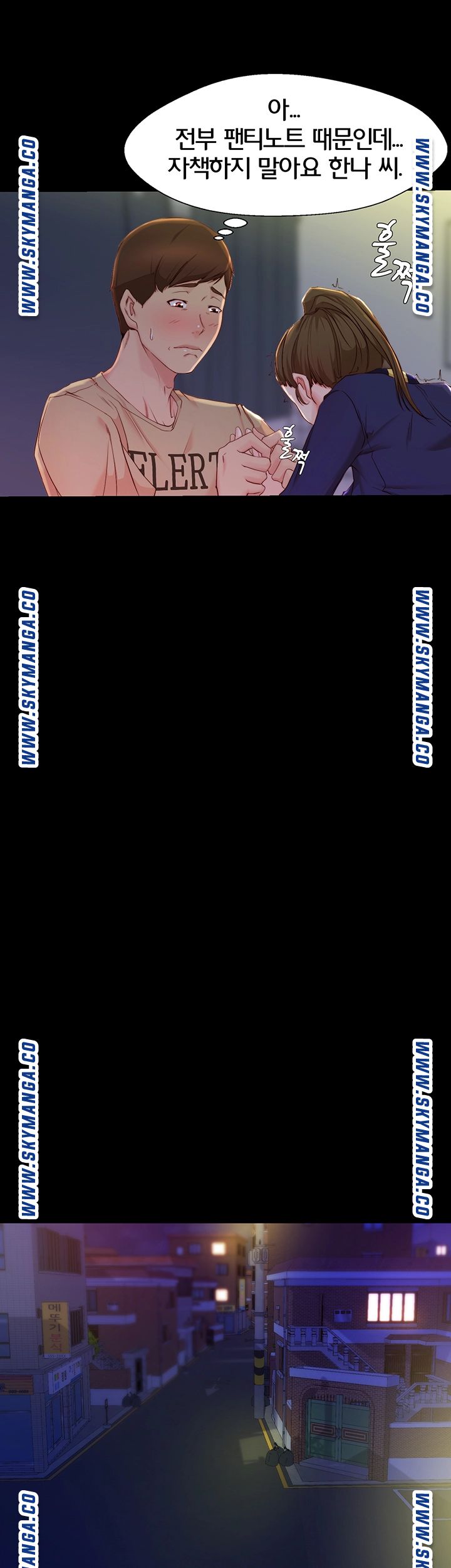 Panty Note Raw - Chapter 23 [photo 19] - MangaPorn