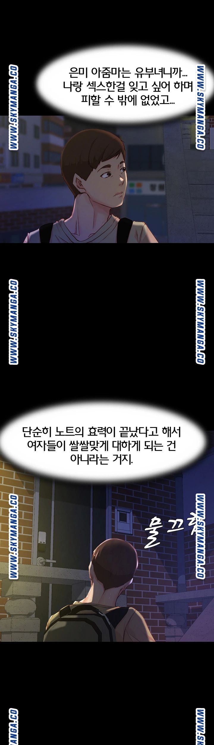 Panty Note Raw - Chapter 23 [photo 23] - MangaPorn