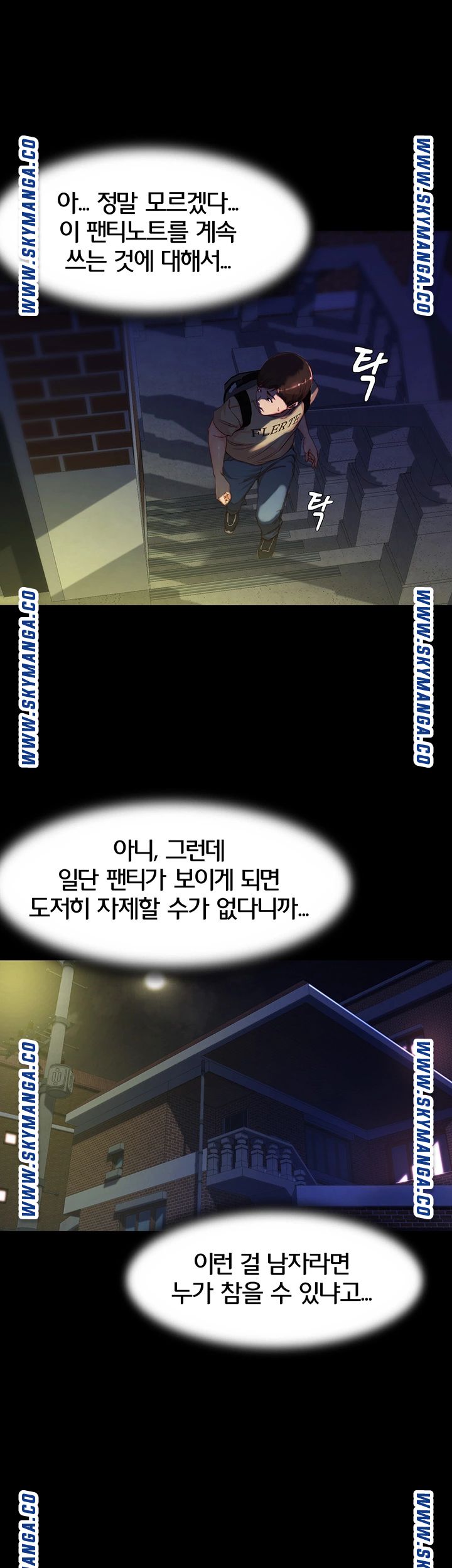 Panty Note Raw - Chapter 23 [photo 24] - MangaPorn