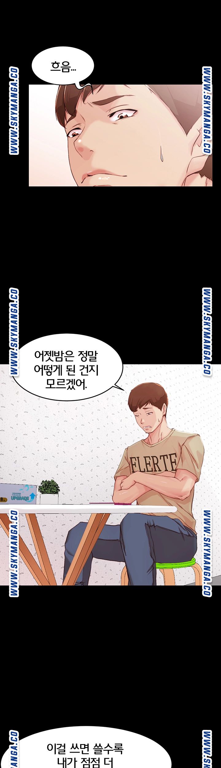 Panty Note Raw - Chapter 23 [photo 26] - MangaPorn