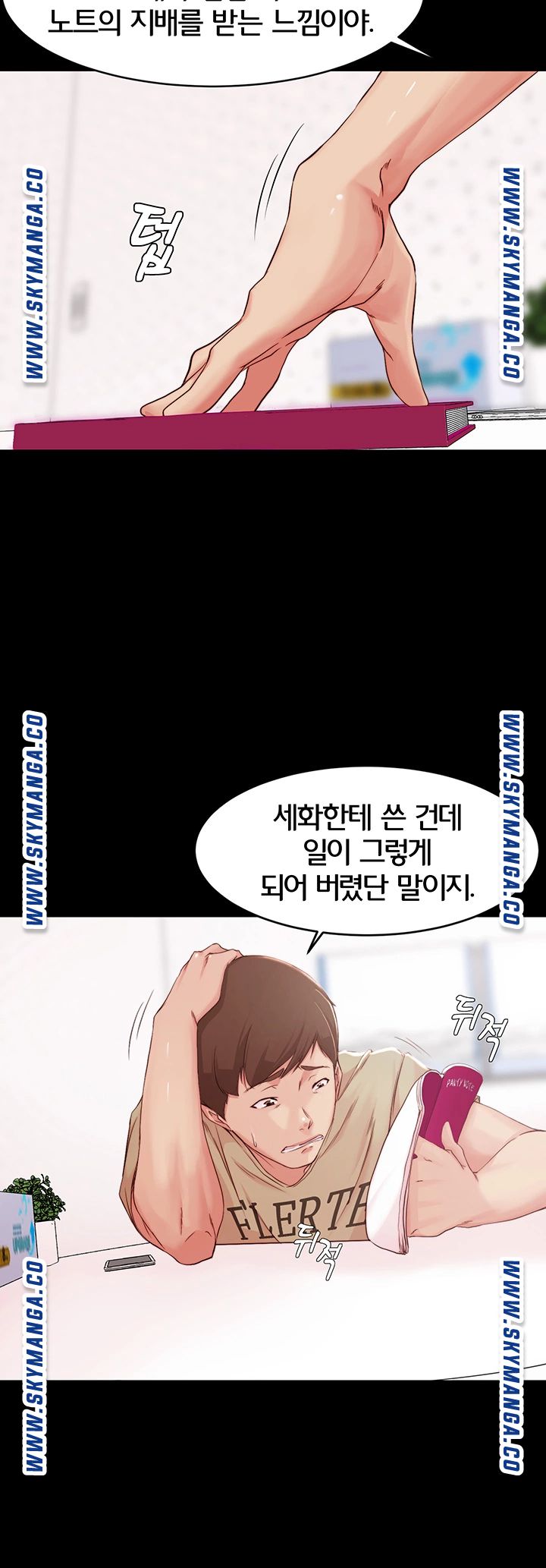 Panty Note Raw - Chapter 23 [photo 27] - MangaPorn