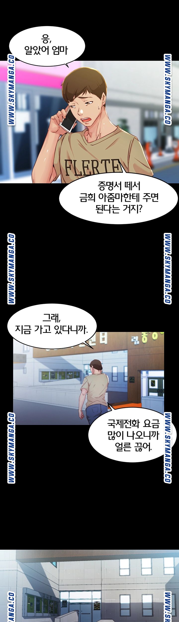 Panty Note Raw - Chapter 23 [photo 30] - MangaPorn