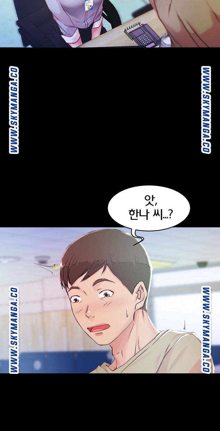 Panty Note Raw - Chapter 23 [photo 32] - MangaPorn