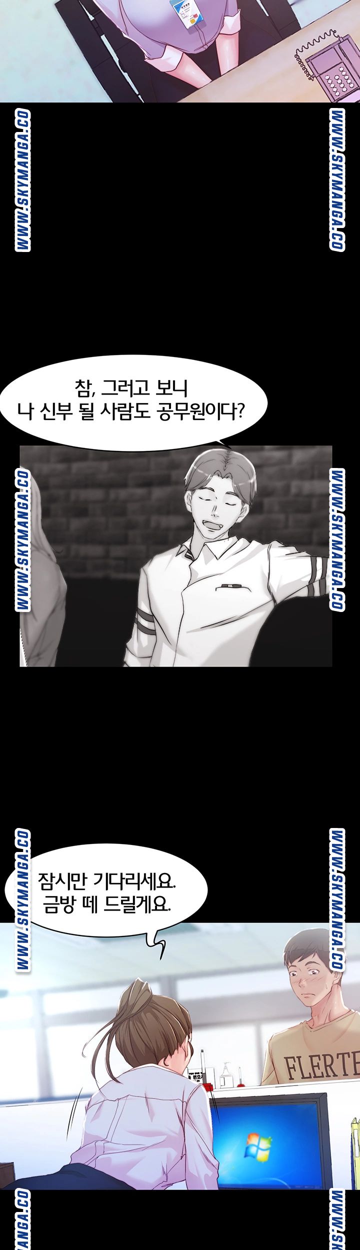 Panty Note Raw - Chapter 23 [photo 34] - MangaPorn