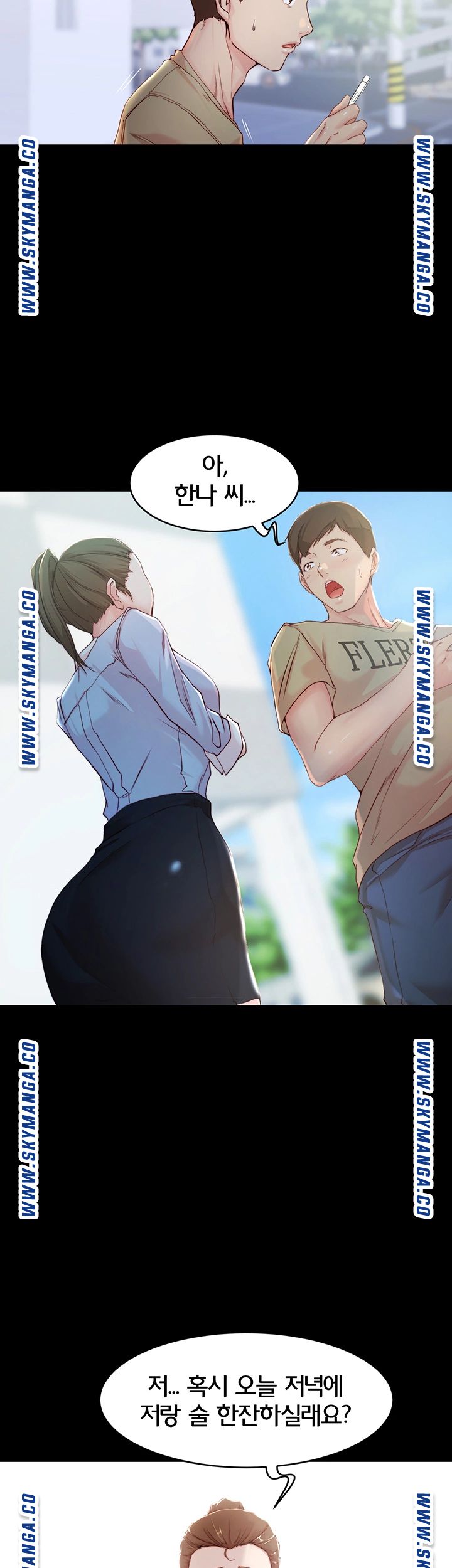 Panty Note Raw - Chapter 23 [photo 36] - MangaPorn