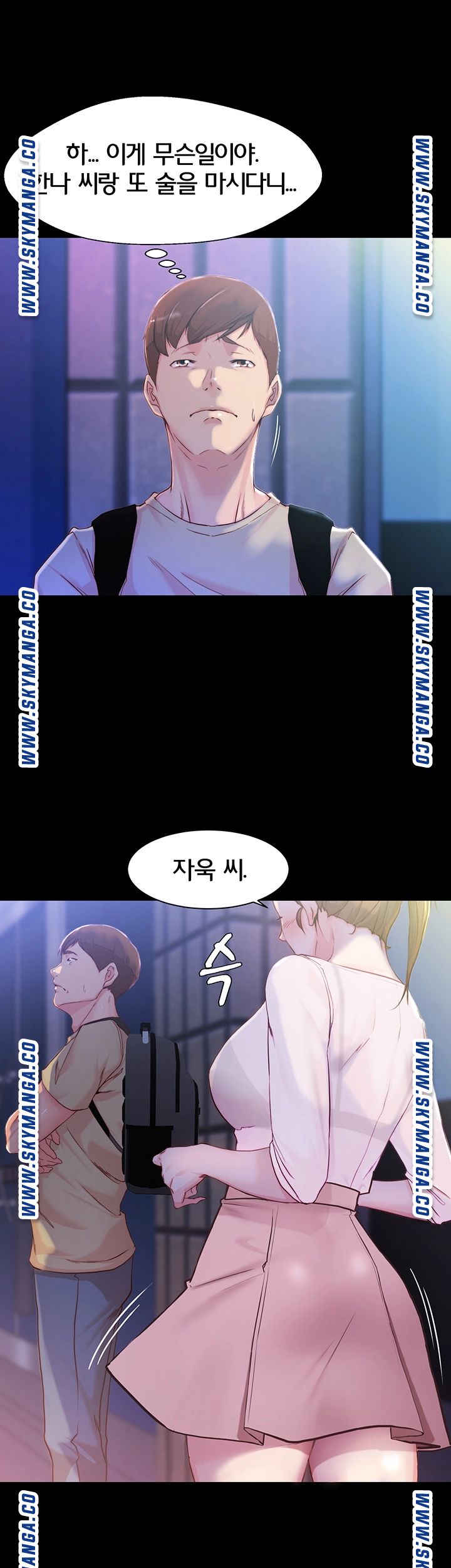 Panty Note Raw - Chapter 23 [photo 40] - MangaPorn