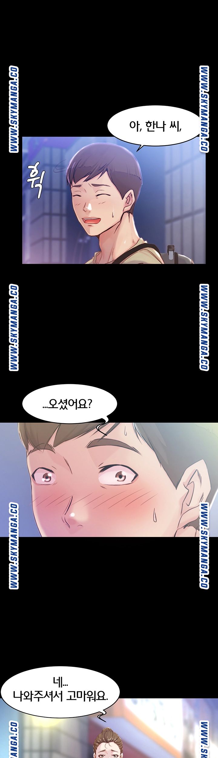 Panty Note Raw - Chapter 23 [photo 41] - MangaPorn