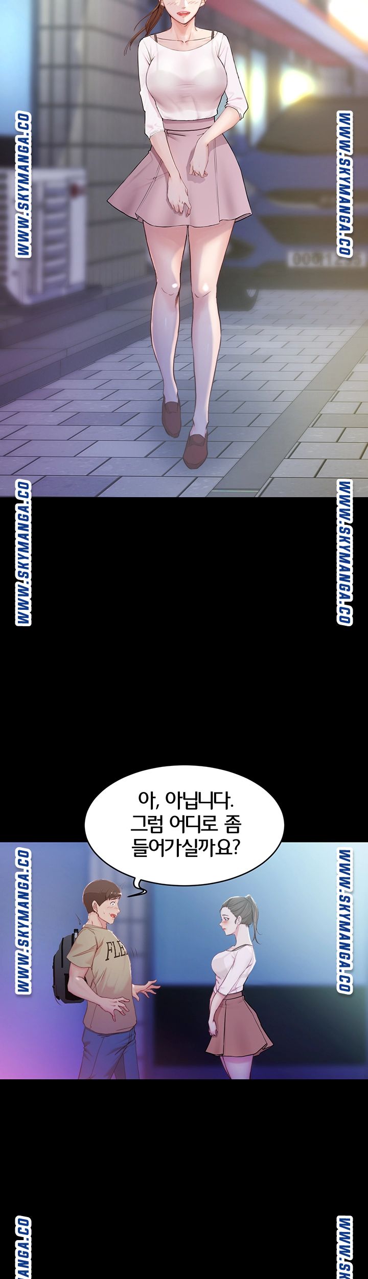 Panty Note Raw - Chapter 23 [photo 42] - MangaPorn