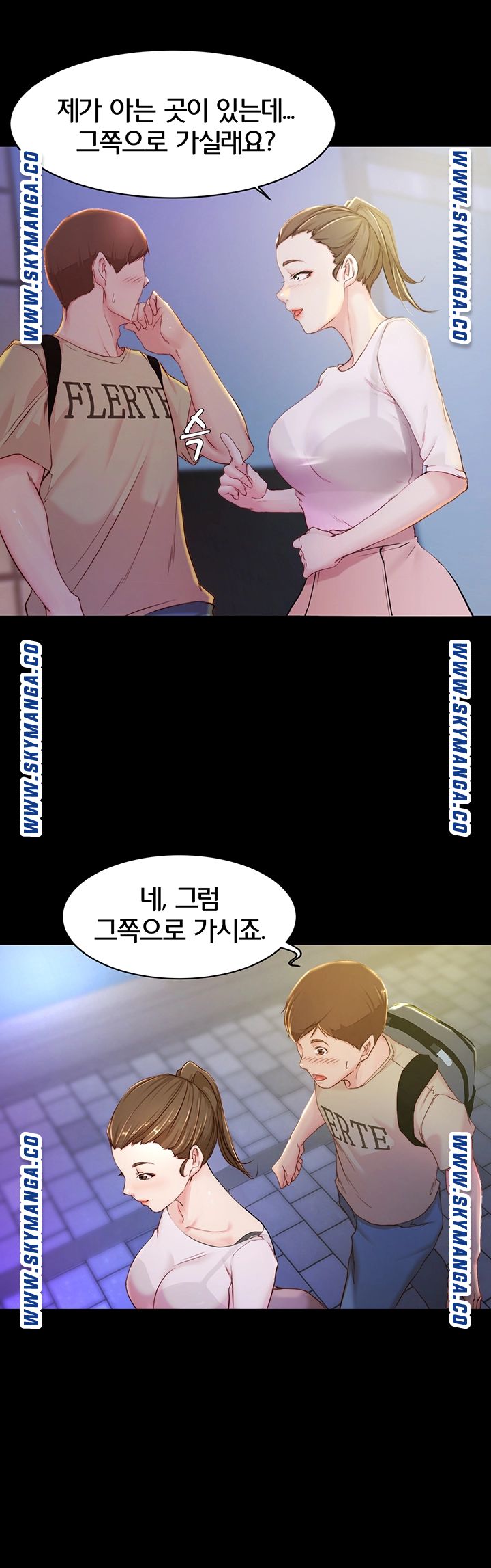 Panty Note Raw - Chapter 23 [photo 43] - MangaPorn