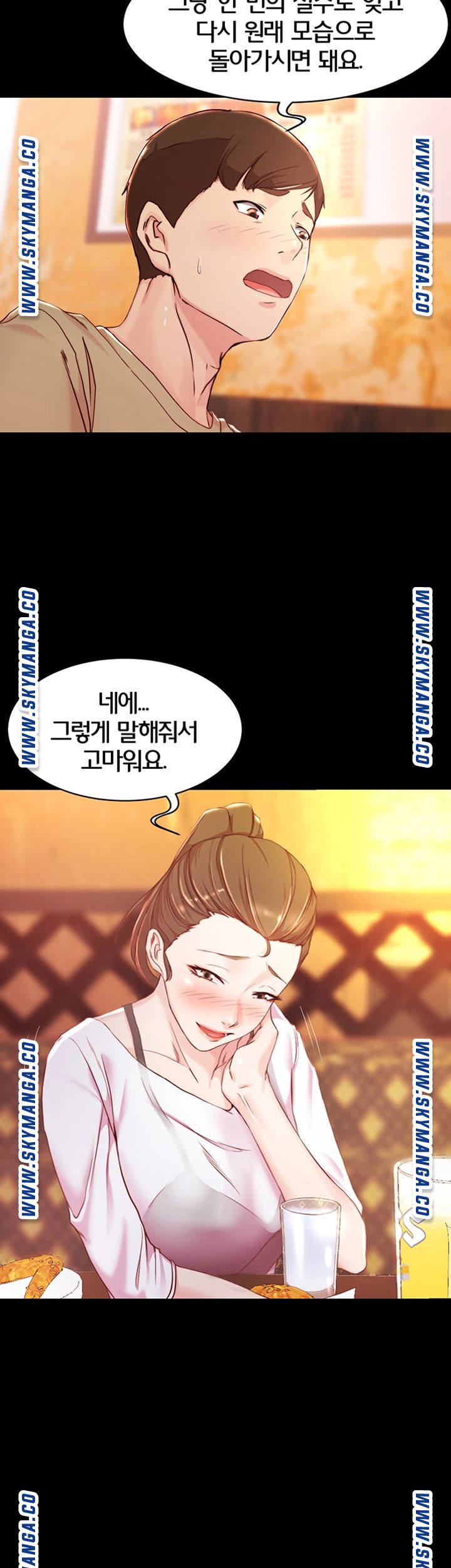 Panty Note Raw - Chapter 24 [photo 10] - MangaPorn