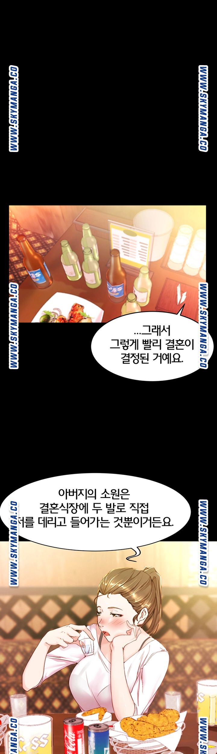 Panty Note Raw - Chapter 24 [photo 11] - MangaPorn