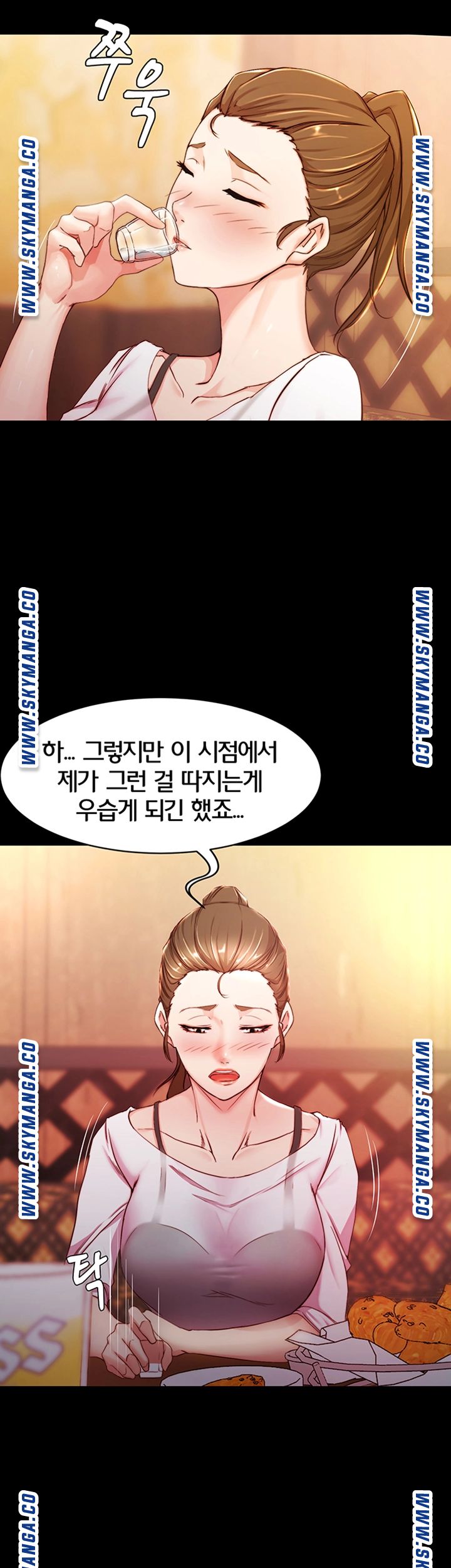 Panty Note Raw - Chapter 24 [photo 15] - MangaPorn