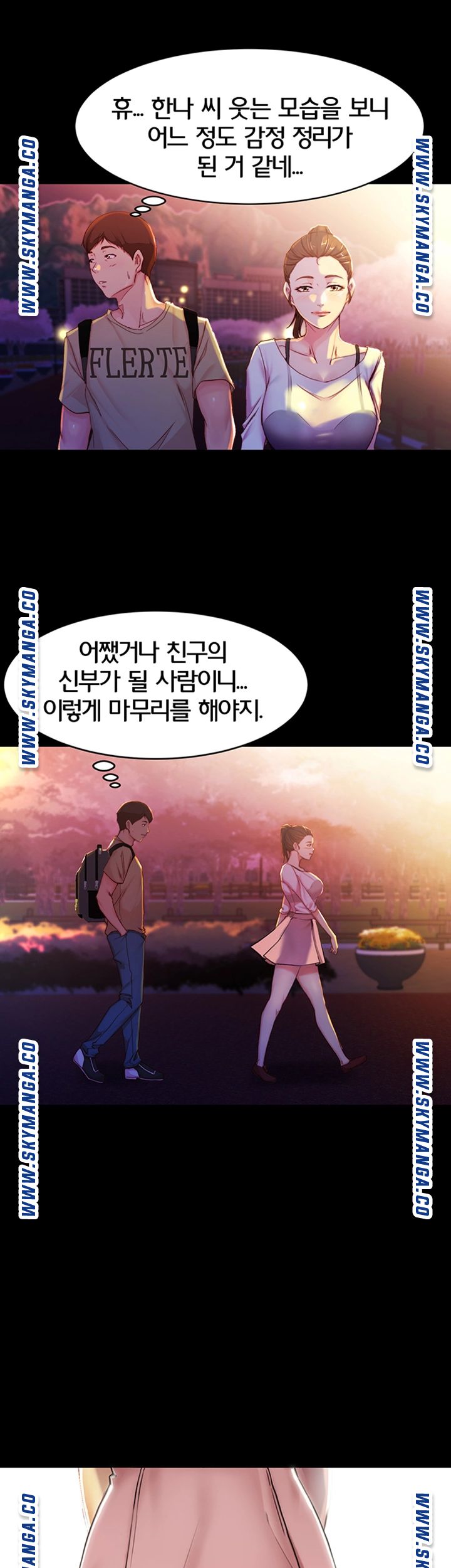 Panty Note Raw - Chapter 24 [photo 19] - MangaPorn