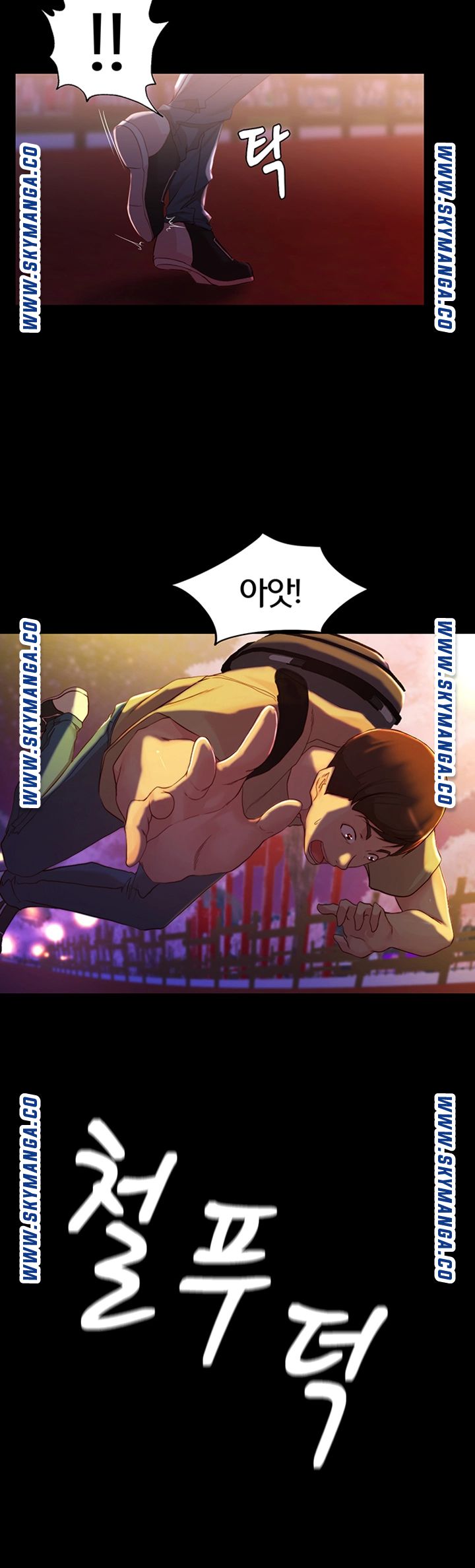 Panty Note Raw - Chapter 24 [photo 22] - MangaPorn