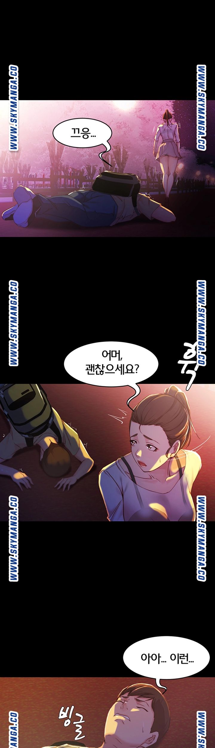 Panty Note Raw - Chapter 24 [photo 23] - MangaPorn