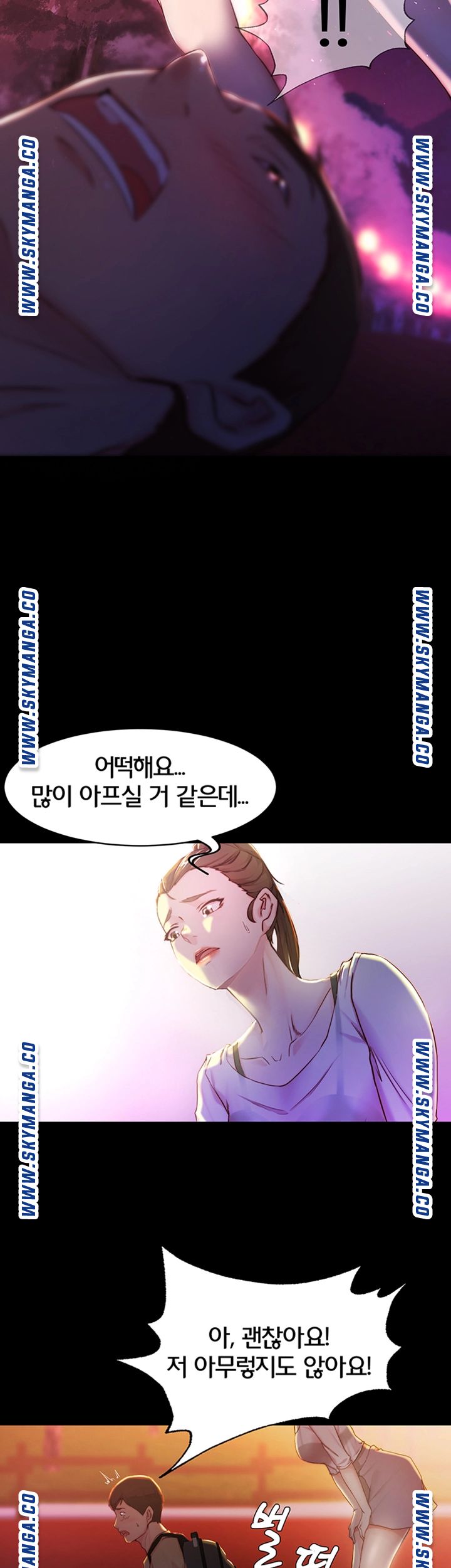 Panty Note Raw - Chapter 24 [photo 25] - MangaPorn