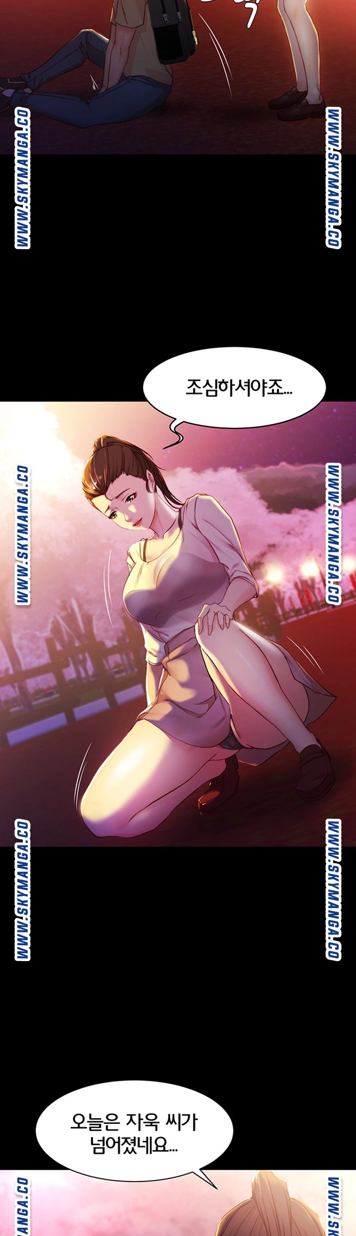 Panty Note Raw - Chapter 24 [photo 26] - MangaPorn