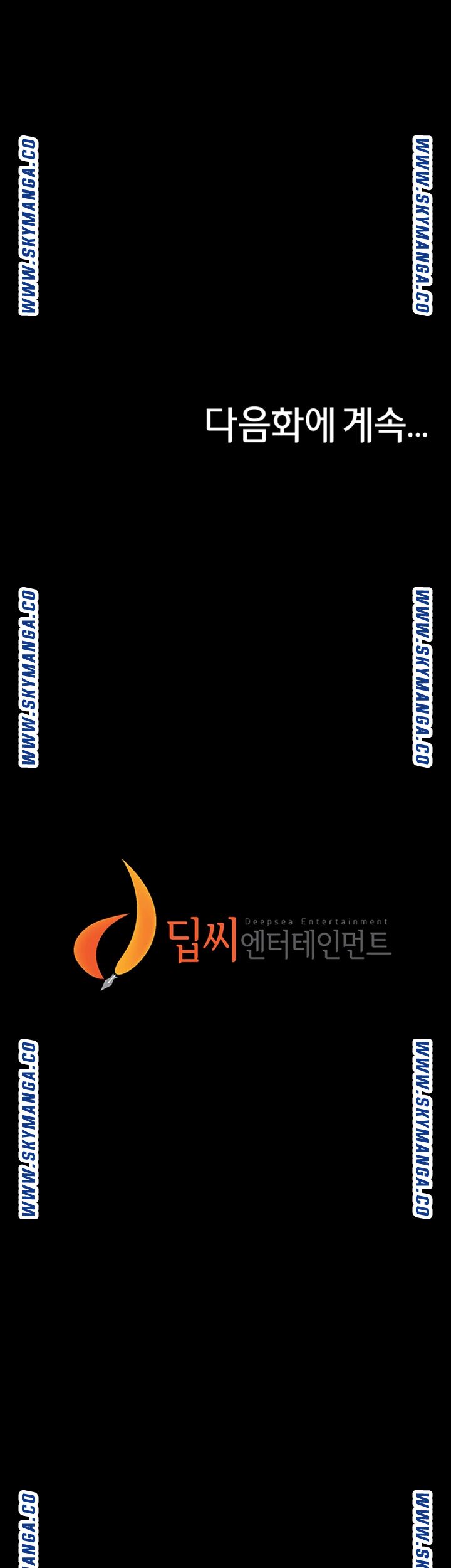 Panty Note Raw - Chapter 24 [photo 38] - MangaPorn