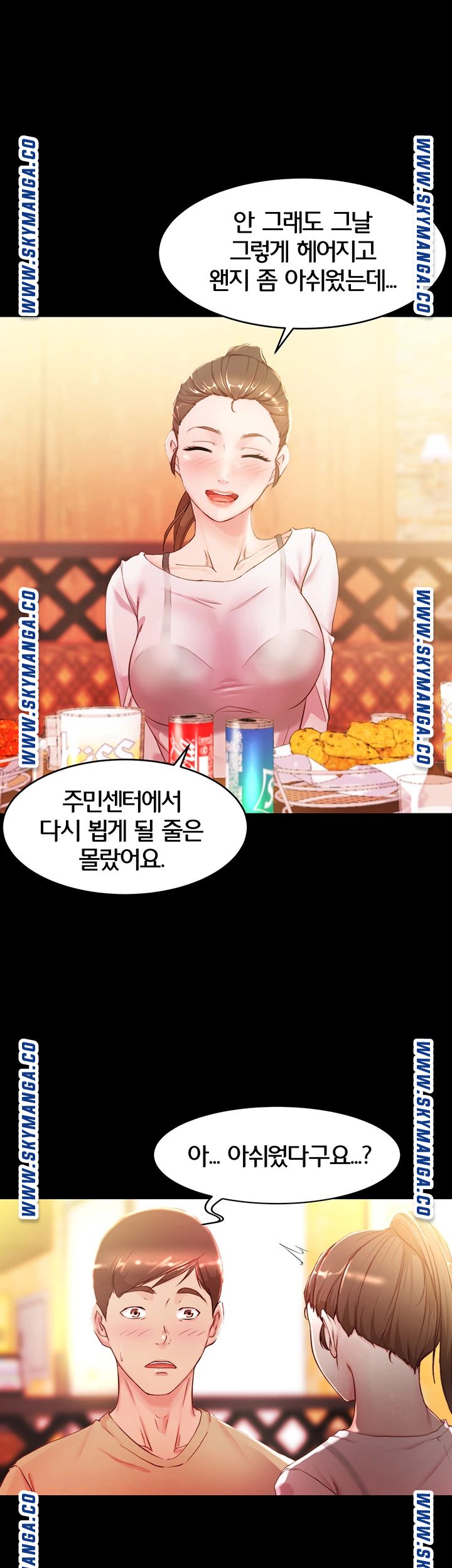 Panty Note Raw - Chapter 24 [photo 7] - MangaPorn