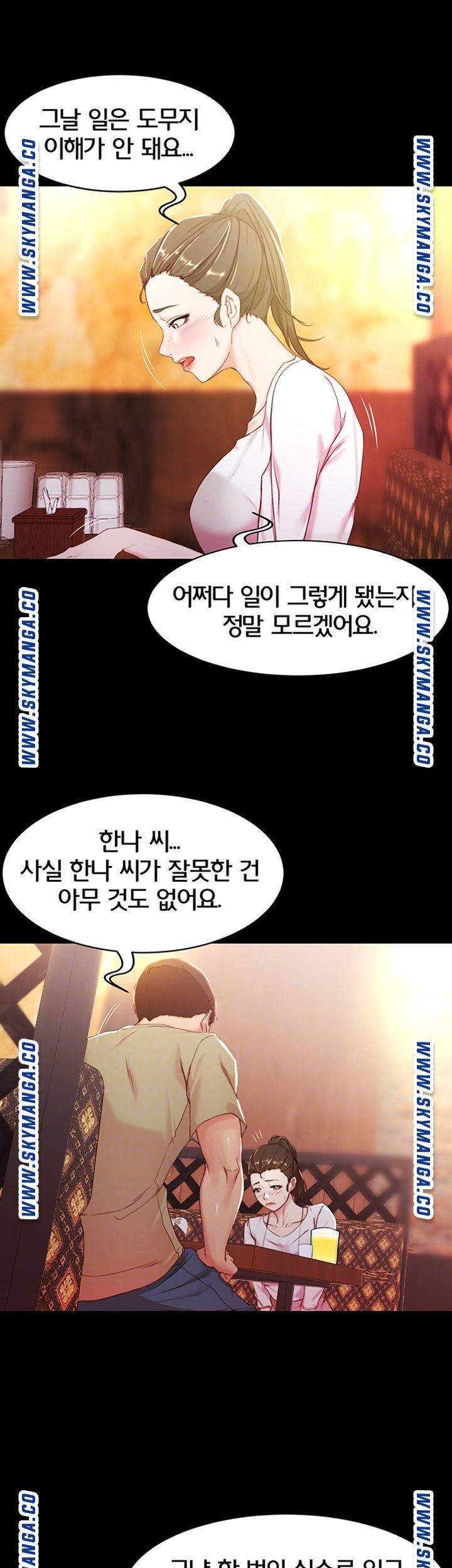 Panty Note Raw - Chapter 24 [photo 9] - MangaPorn