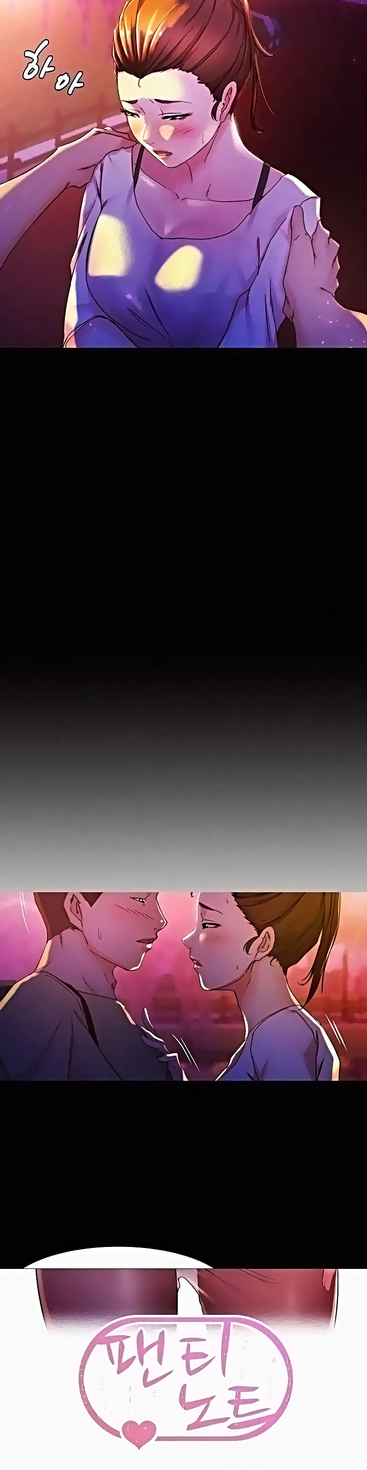 Panty Note Raw - Chapter 25 [photo 2] - MangaPorn