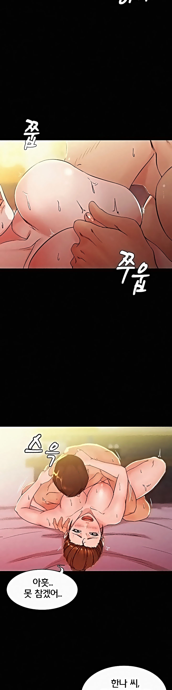 Panty Note Raw - Chapter 25 [photo 23] - MangaPorn