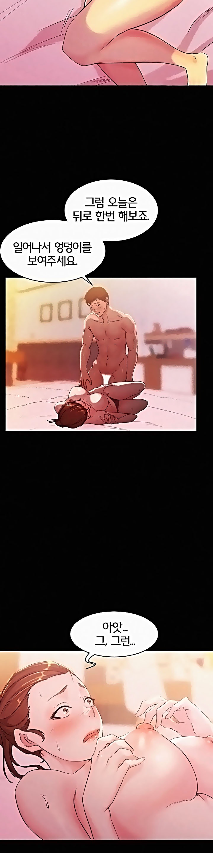 Panty Note Raw - Chapter 25 [photo 26] - MangaPorn