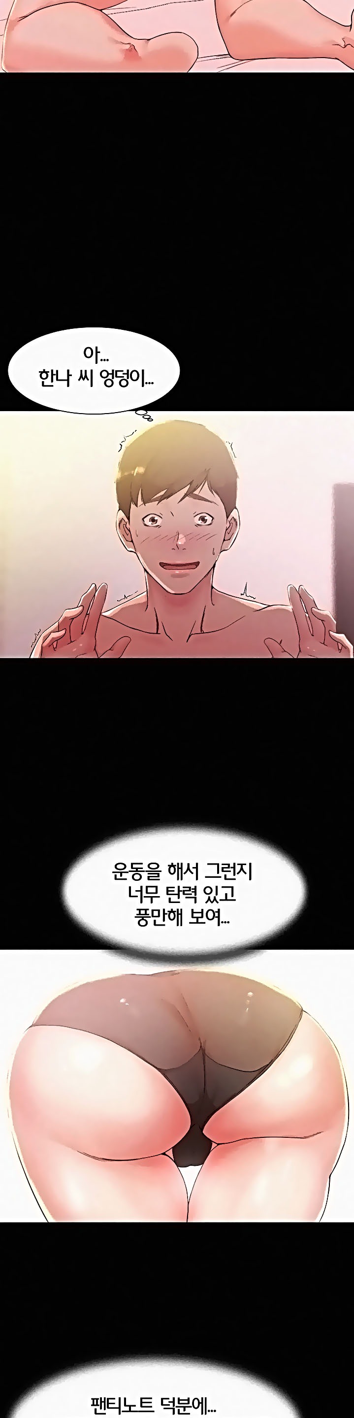 Panty Note Raw - Chapter 25 [photo 28] - MangaPorn