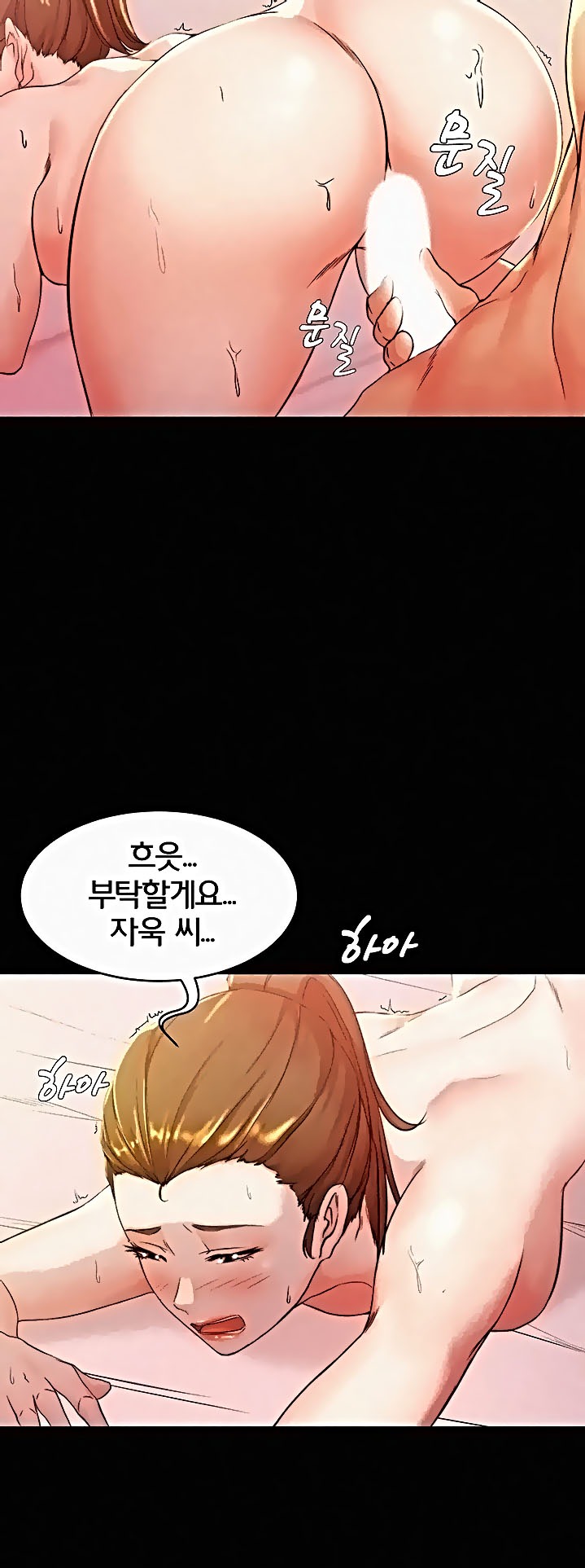 Panty Note Raw - Chapter 25 [photo 31] - MangaPorn