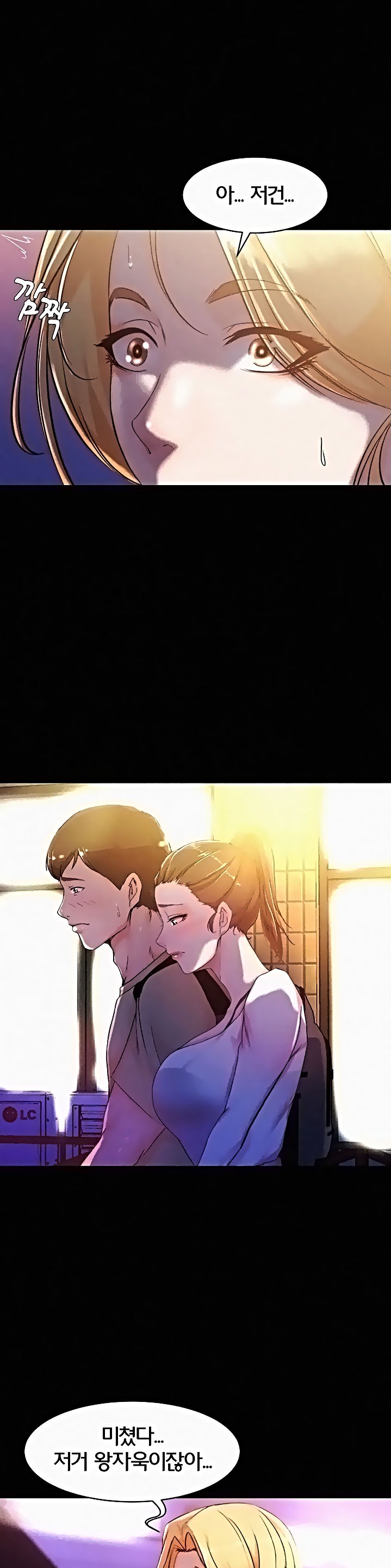 Panty Note Raw - Chapter 25 [photo 6] - MangaPorn