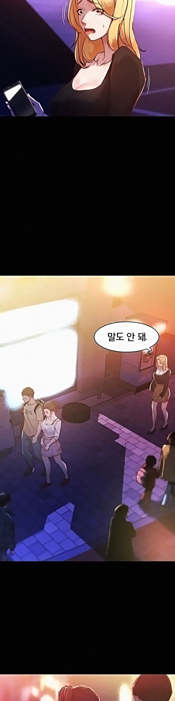 Panty Note Raw - Chapter 25 [photo 7] - MangaPorn