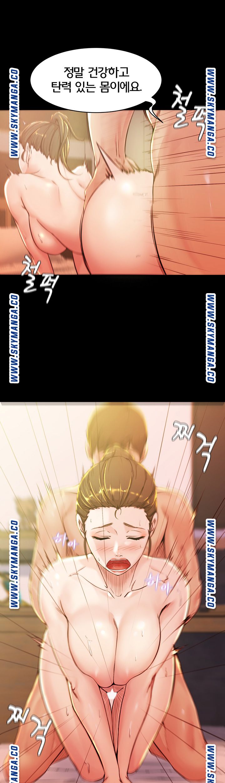 Panty Note Raw - Chapter 26 [photo 11] - MangaPorn