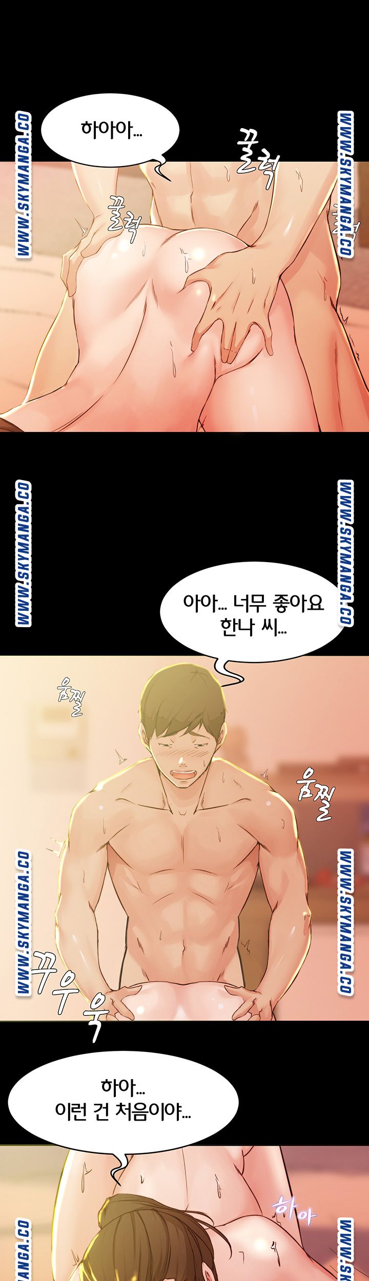 Panty Note Raw - Chapter 26 [photo 28] - MangaPorn