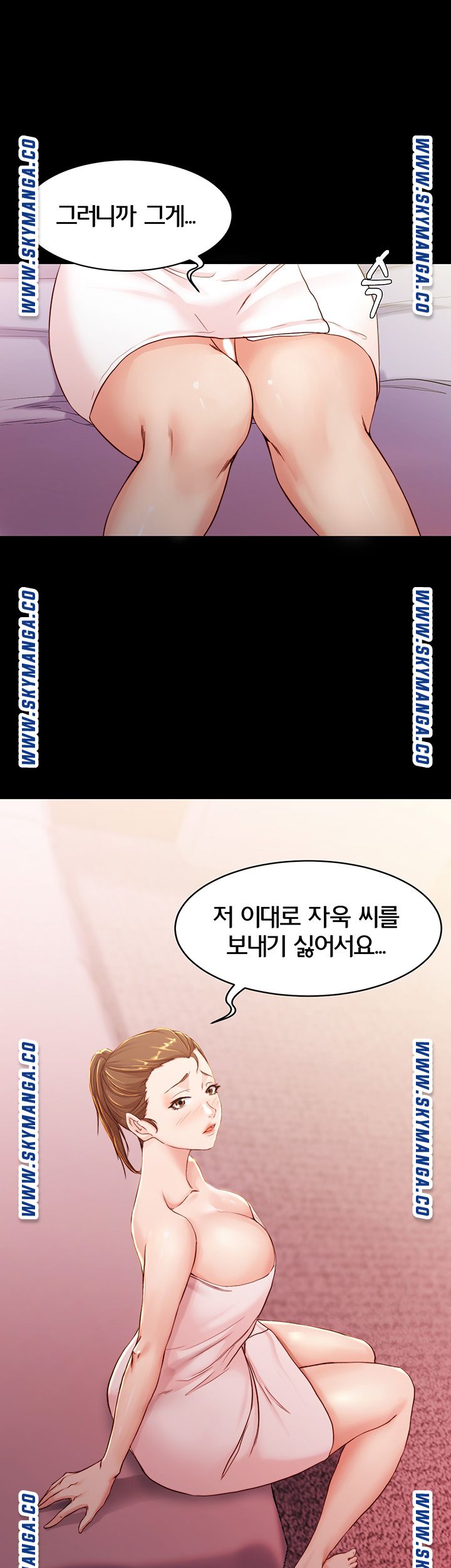 Panty Note Raw - Chapter 26 [photo 37] - MangaPorn