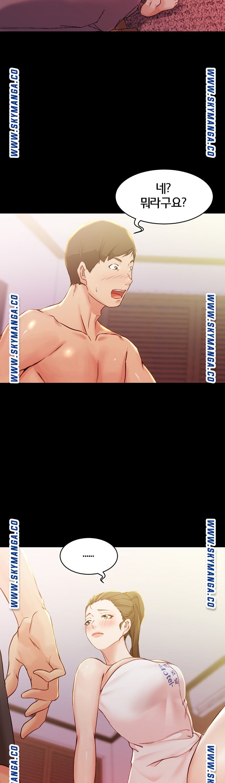 Panty Note Raw - Chapter 26 [photo 38] - MangaPorn