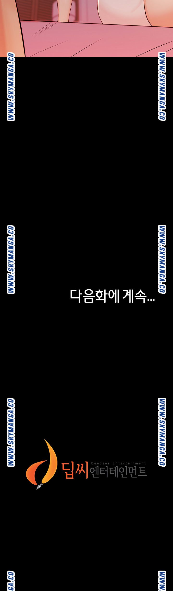 Panty Note Raw - Chapter 26 [photo 39] - MangaPorn