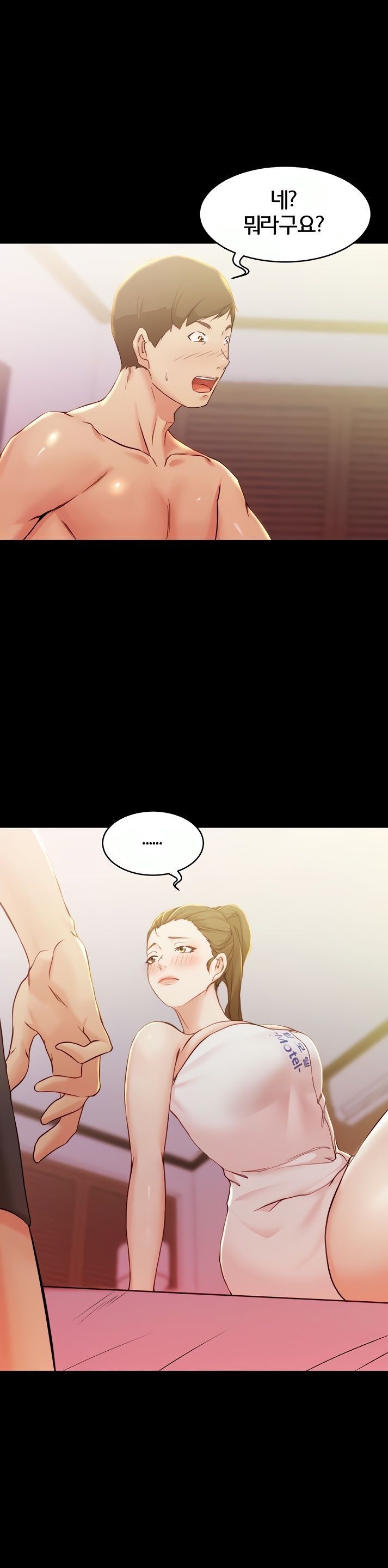 Panty Note Raw - Chapter 27 [photo 2] - MangaPorn